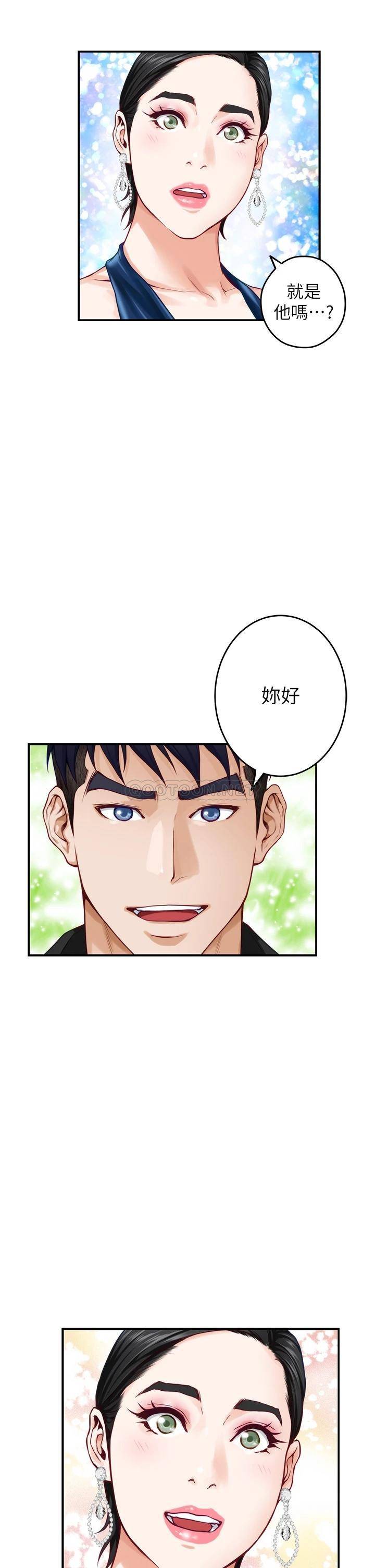 [Manhwa] Sister's room Plot, mature woman, big breasts#[61P]-19