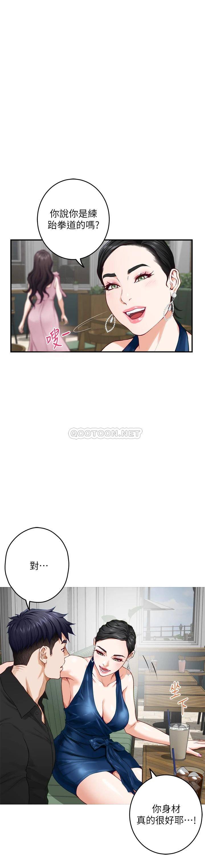 [Manhwa] Sister's room Plot, mature woman, big breasts#[61P]-26