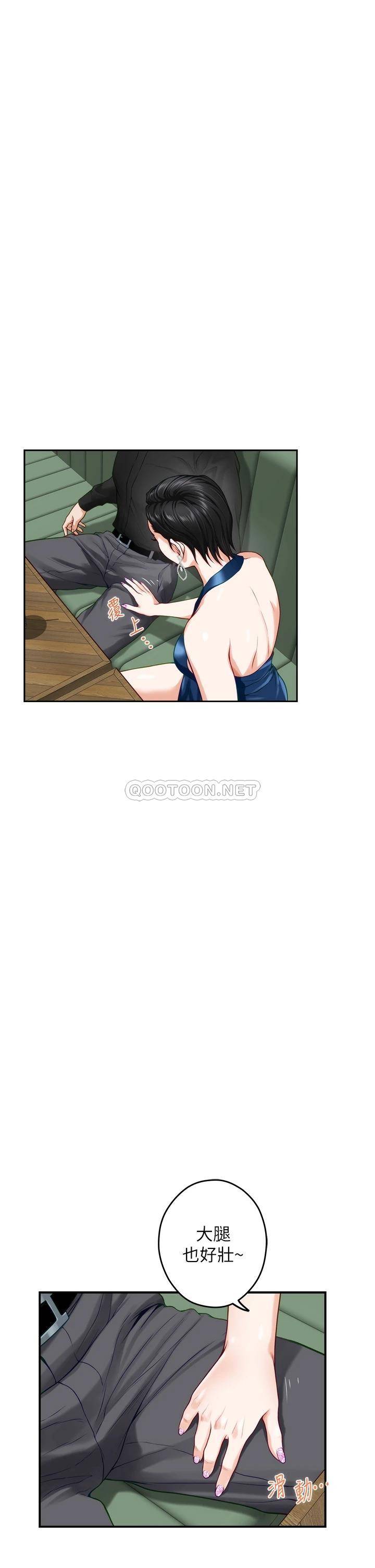 [Manhwa] Sister's room Plot, mature woman, big breasts#[61P]-28