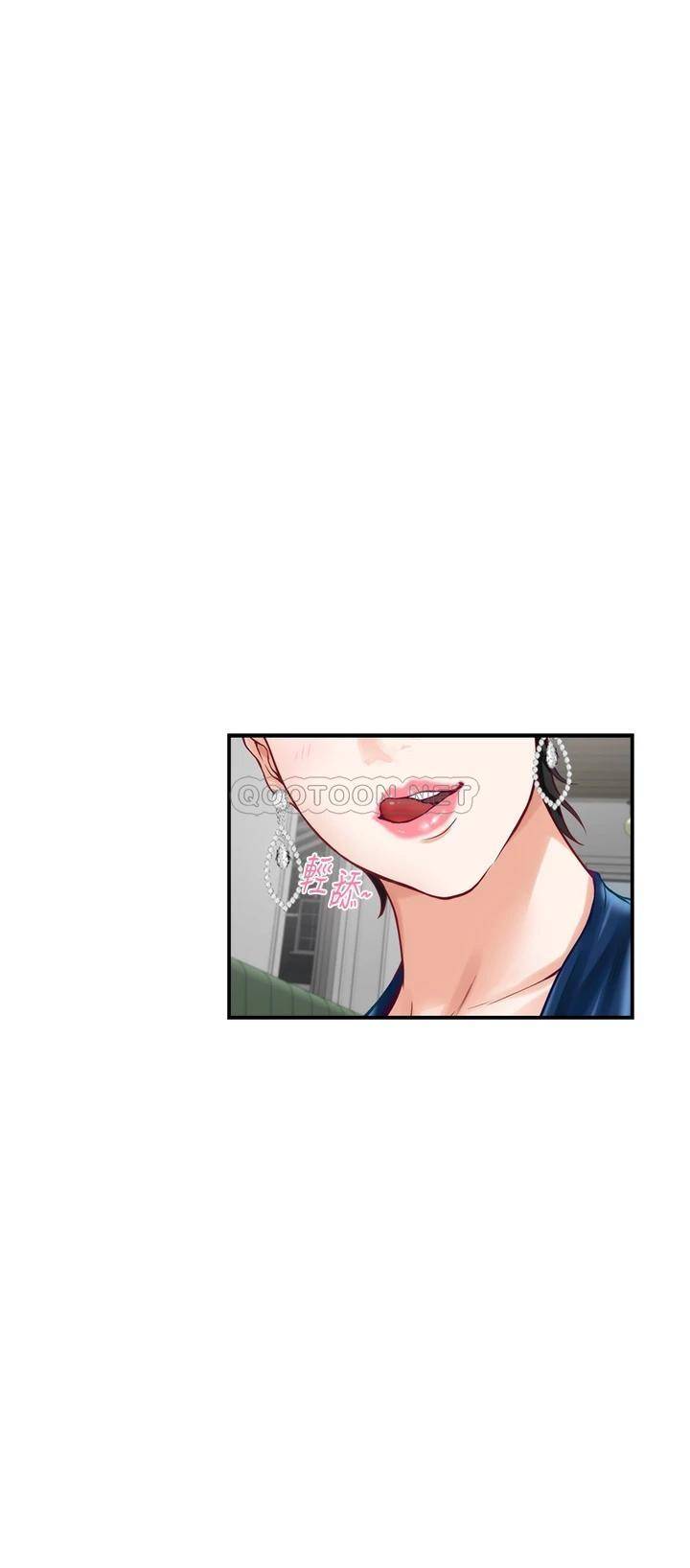 [Manhwa] Sister's room Plot, mature woman, big breasts#[61P]-29