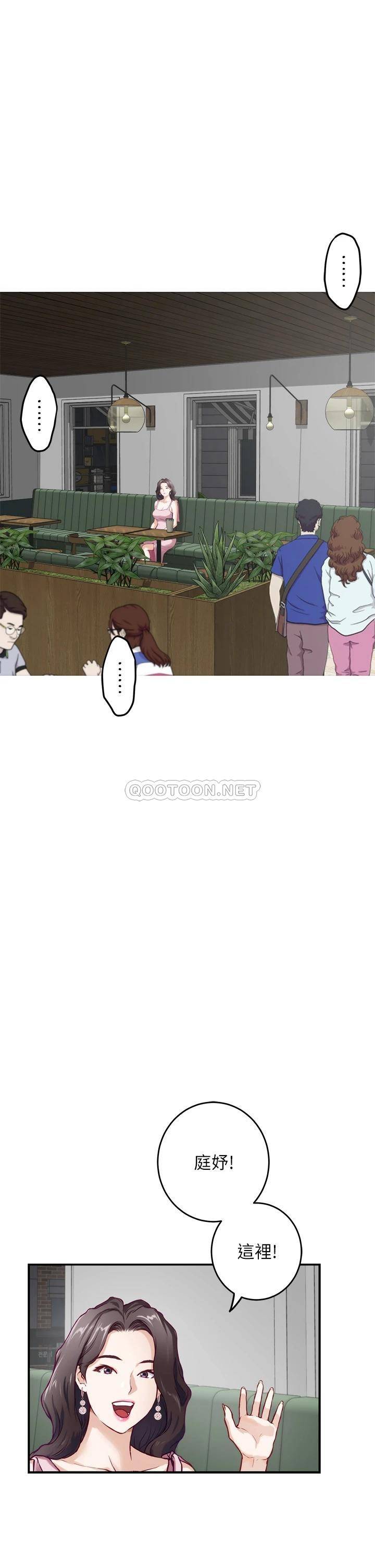 [Manhwa] Sister's room Plot, mature woman, big breasts#[61P]-3