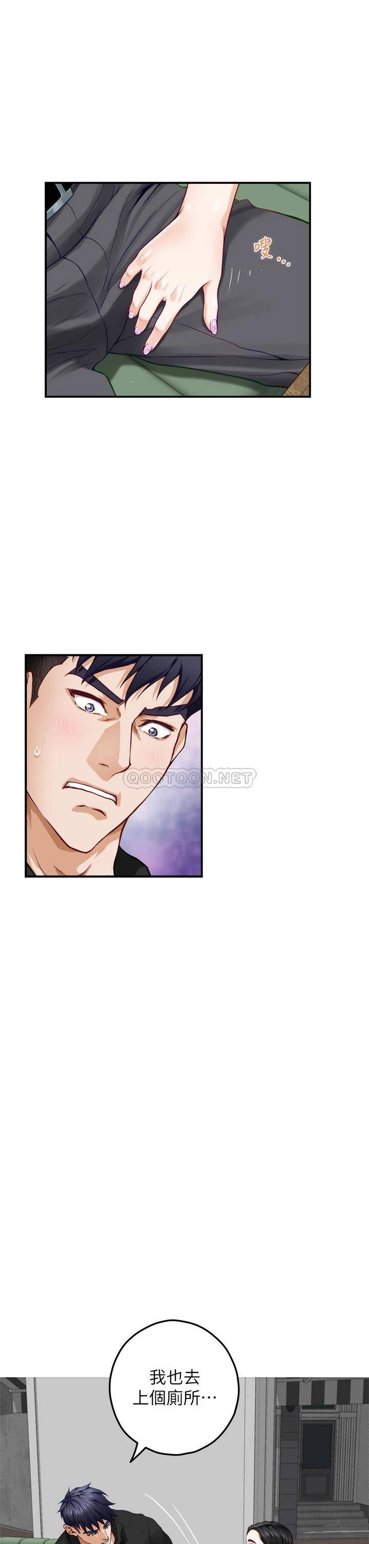 [Manhwa] Sister's room Plot, mature woman, big breasts#[61P]-30