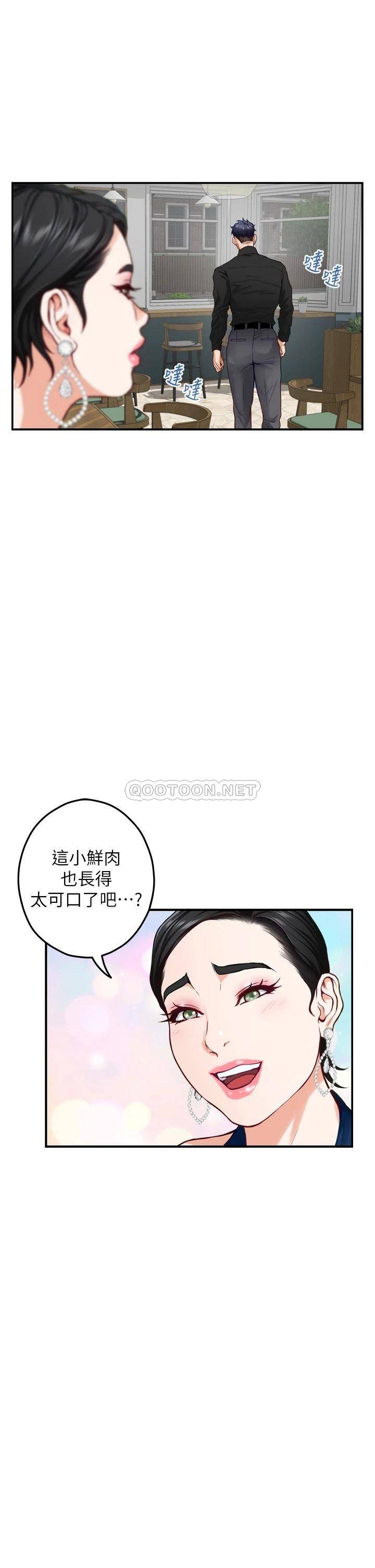 [Manhwa] Sister's room Plot, mature woman, big breasts#[61P]-32