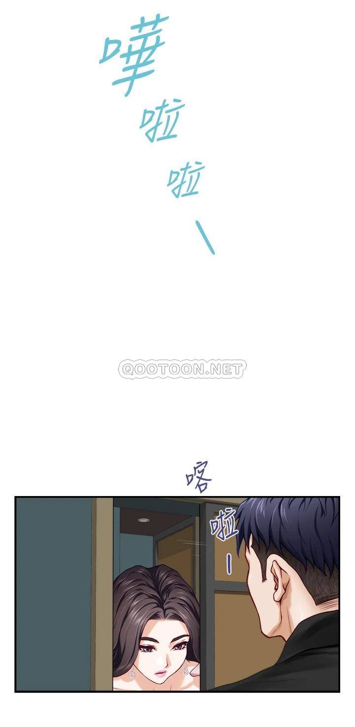 [Manhwa] Sister's room Plot, mature woman, big breasts#[61P]-35