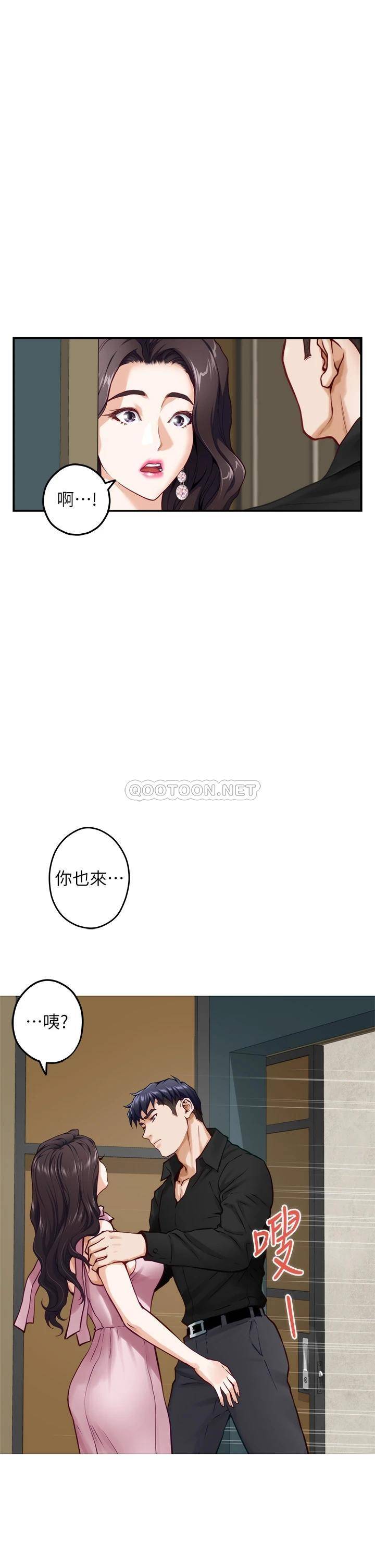[Manhwa] Sister's room Plot, mature woman, big breasts#[61P]-36