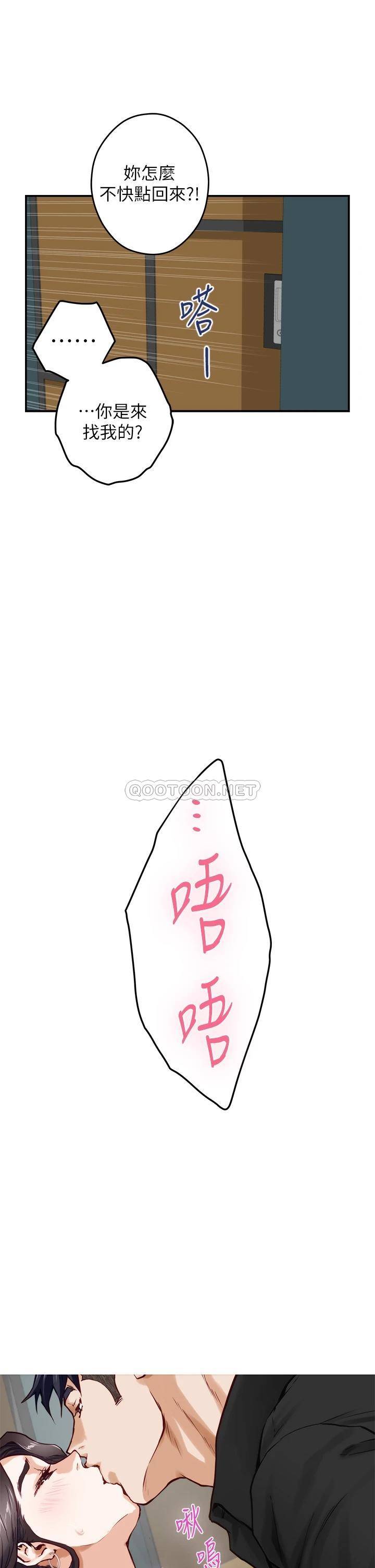 [Manhwa] Sister's room Plot, mature woman, big breasts#[61P]-37