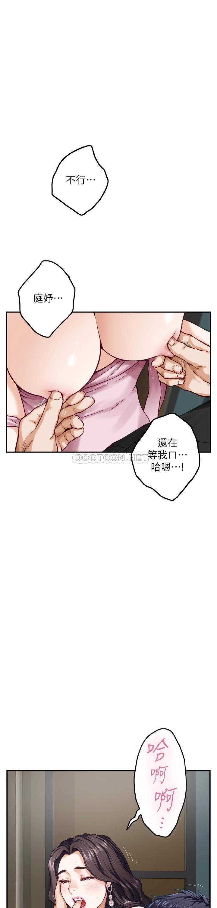 [Manhwa] Sister's room Plot, mature woman, big breasts#[61P]-39