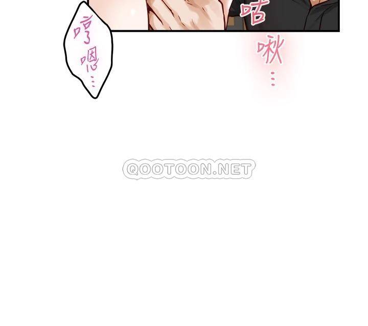 [Manhwa] Sister's room Plot, mature woman, big breasts#[61P]-46
