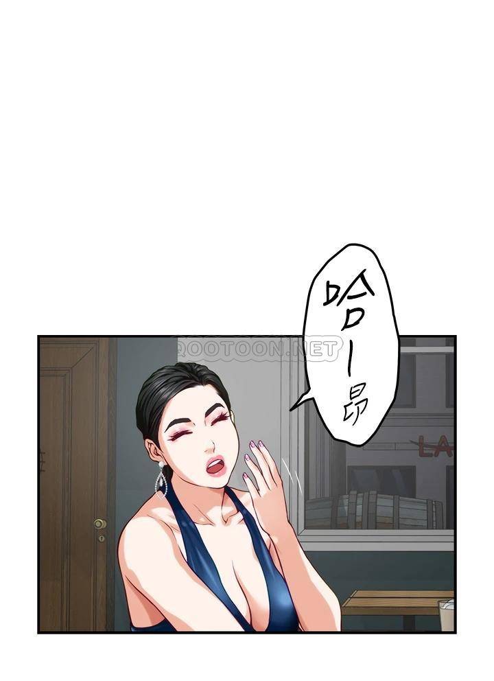 [Manhwa] Sister's room Plot, mature woman, big breasts#[61P]-58