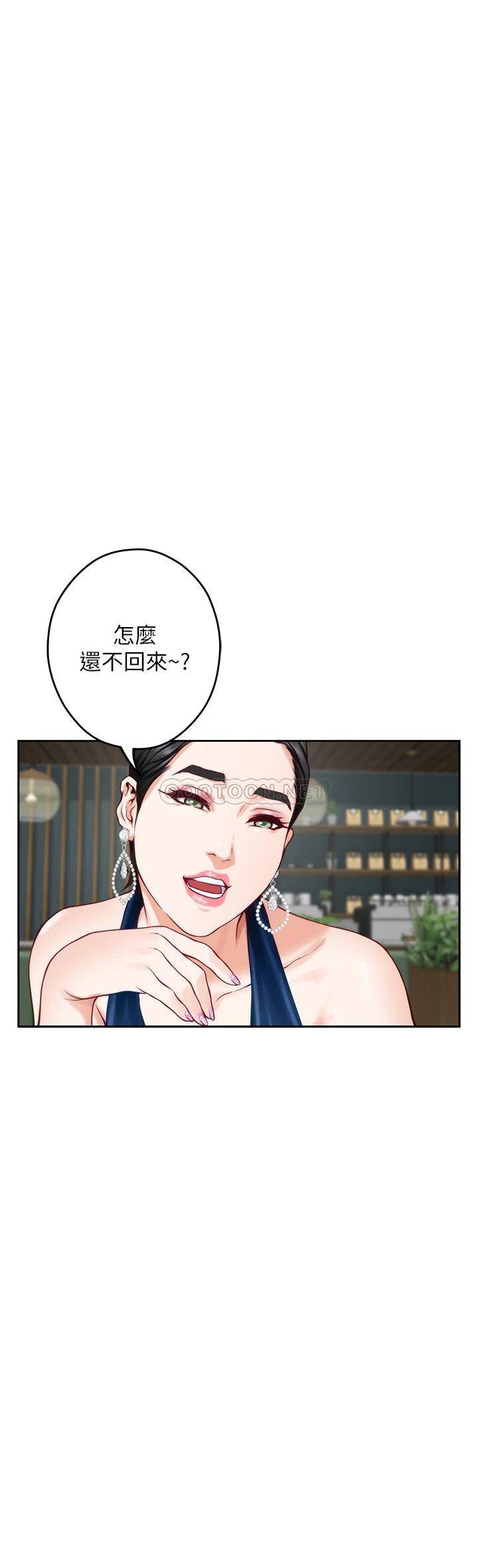 [Manhwa] Sister's room Plot, mature woman, big breasts#[61P]-59