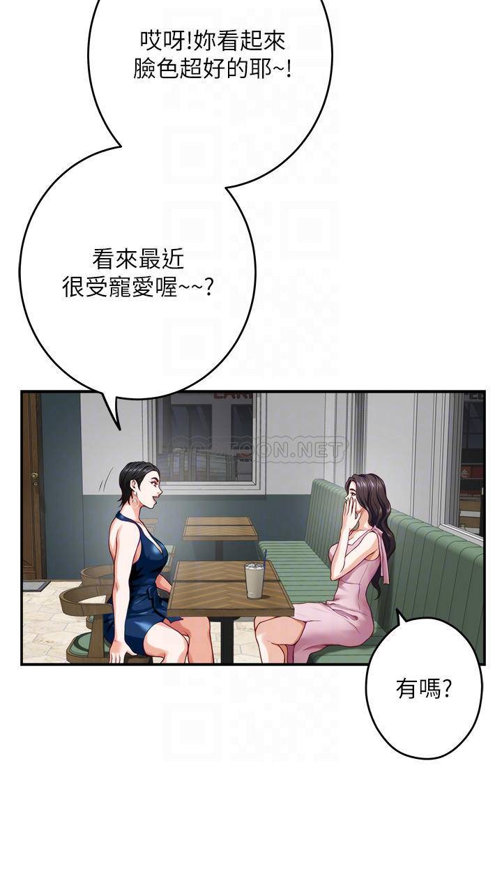 [Manhwa] Sister's room Plot, mature woman, big breasts#[61P]-6