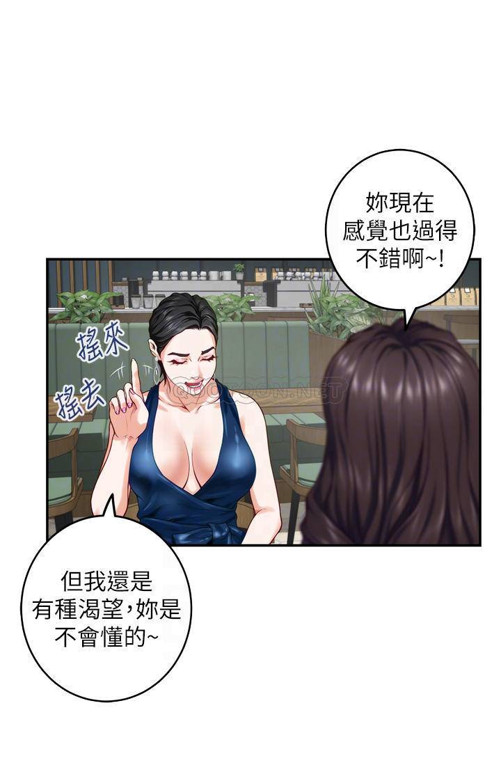 [Manhwa] Sister's room Plot, mature woman, big breasts#[61P]-8