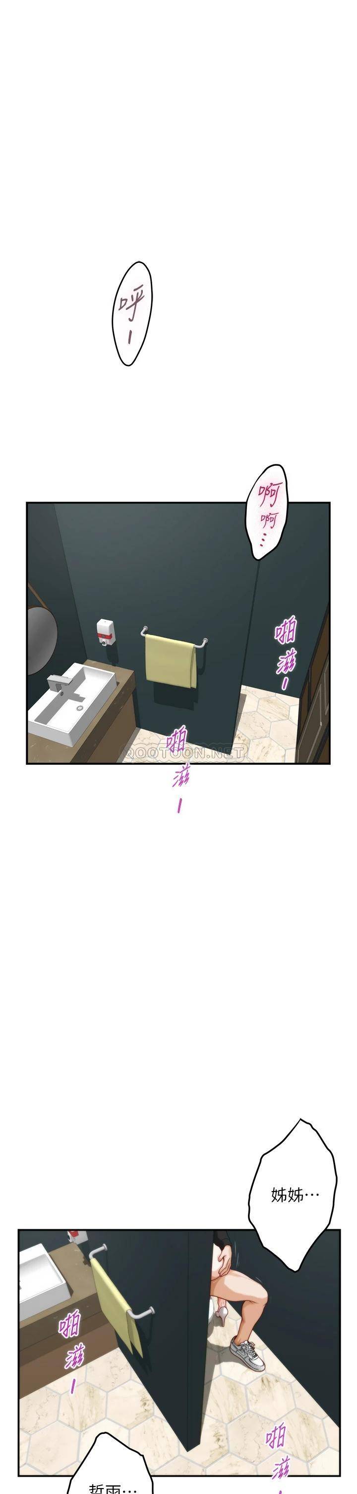 [Manhwa] Sister's room Plot, mature woman, big breasts#[63P]-1