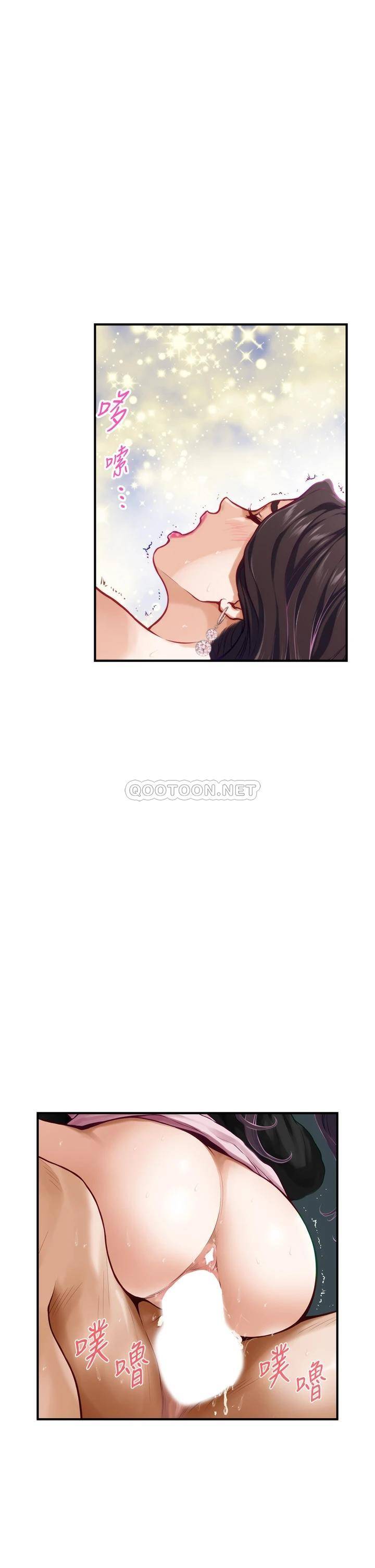 [Manhwa] Sister's room Plot, mature woman, big breasts#[63P]-11