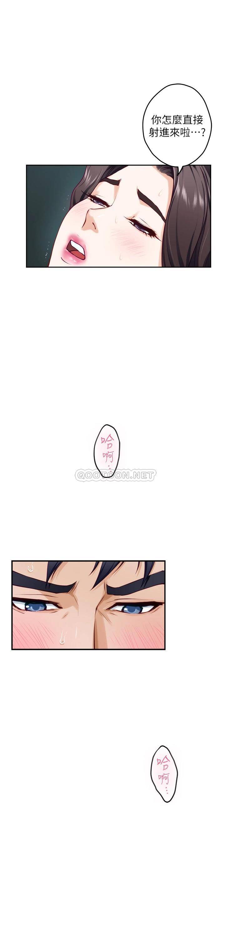 [Manhwa] Sister's room Plot, mature woman, big breasts#[63P]-13