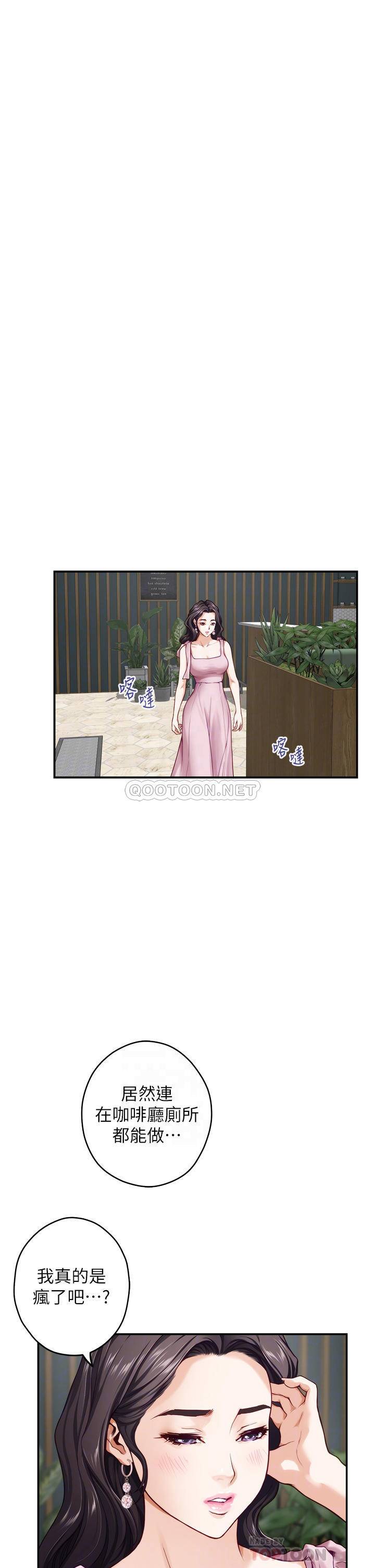 [Manhwa] Sister's room Plot, mature woman, big breasts#[63P]-17