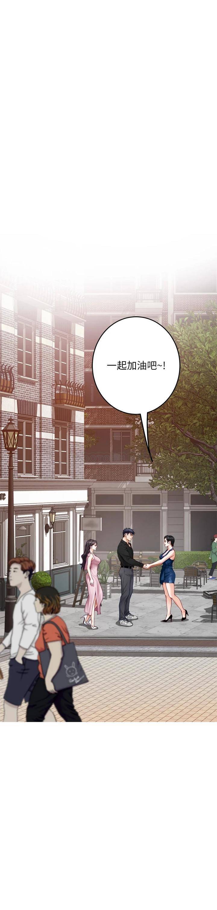 [Manhwa] Sister's room Plot, mature woman, big breasts#[63P]-19