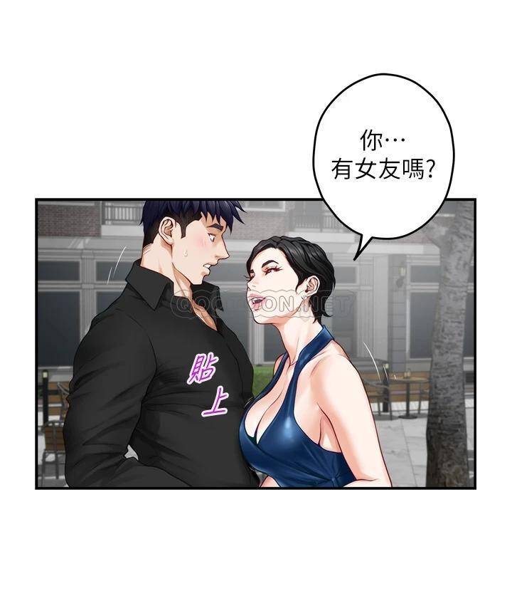 [Manhwa] Sister's room Plot, mature woman, big breasts#[63P]-20