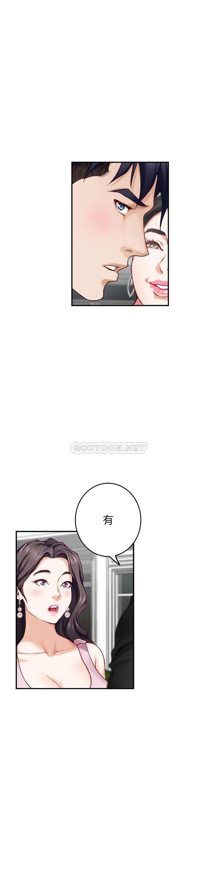 [Manhwa] Sister's room Plot, mature woman, big breasts#[63P]-21