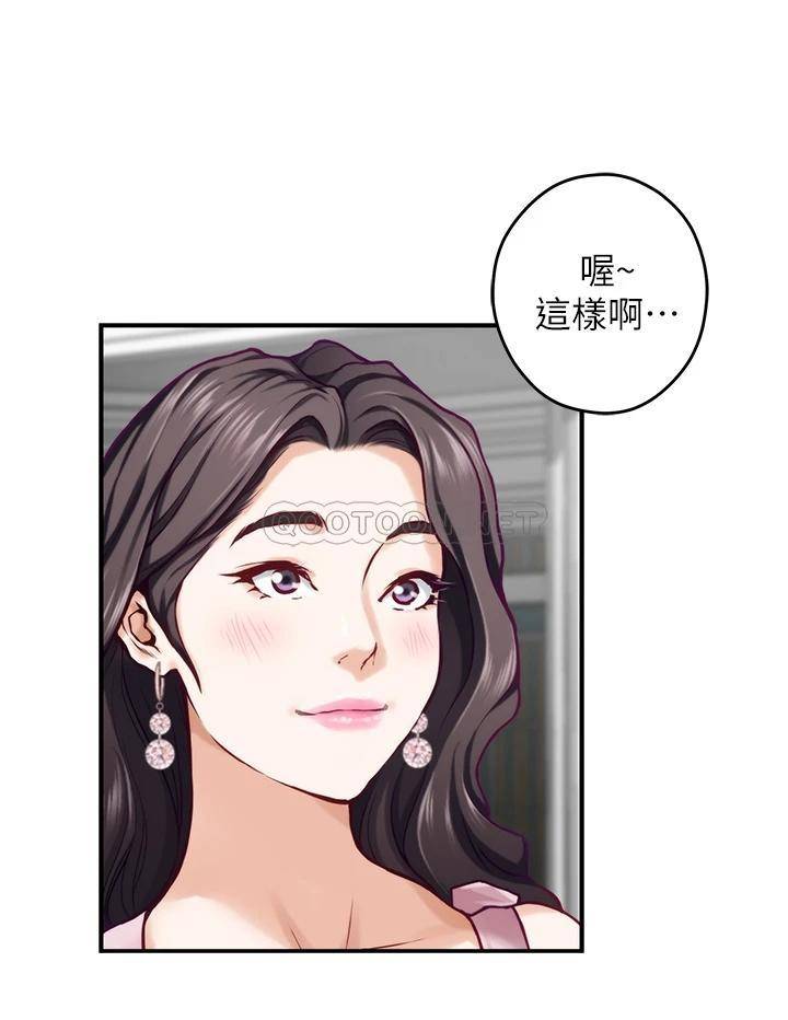 [Manhwa] Sister's room Plot, mature woman, big breasts#[63P]-22