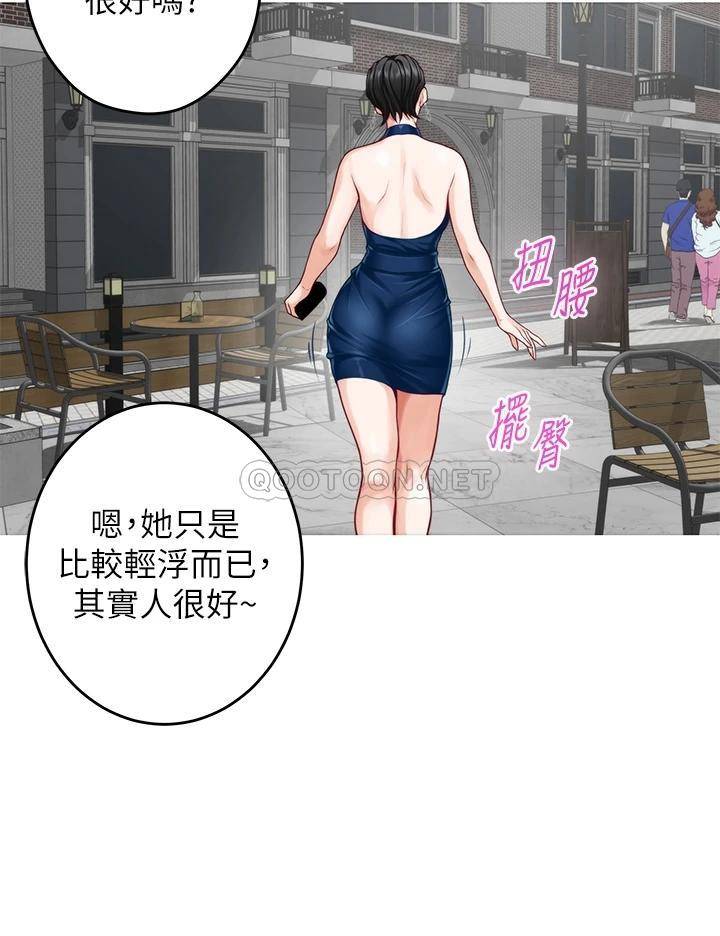 [Manhwa] Sister's room Plot, mature woman, big breasts#[63P]-24