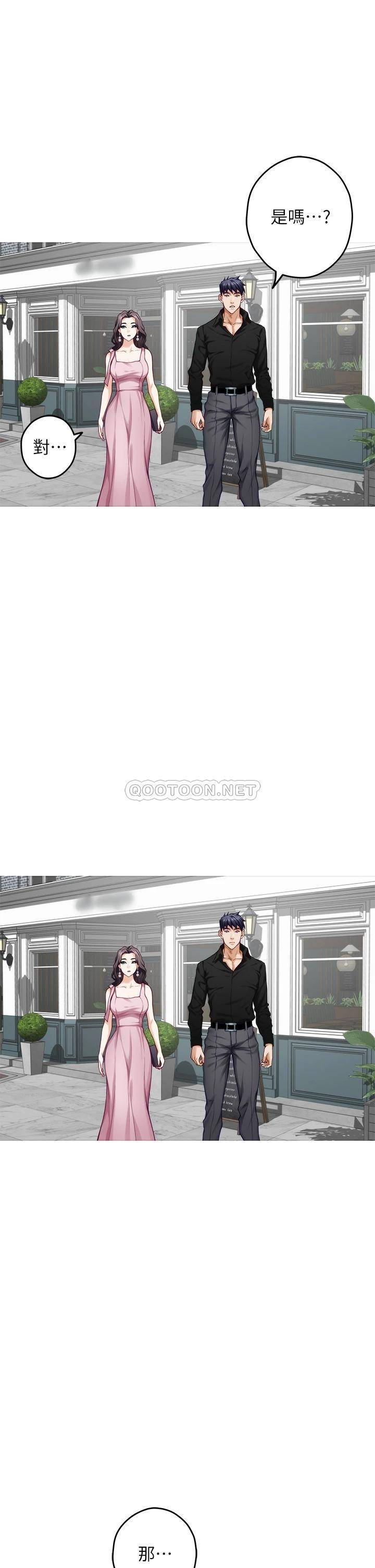 [Manhwa] Sister's room Plot, mature woman, big breasts#[63P]-25
