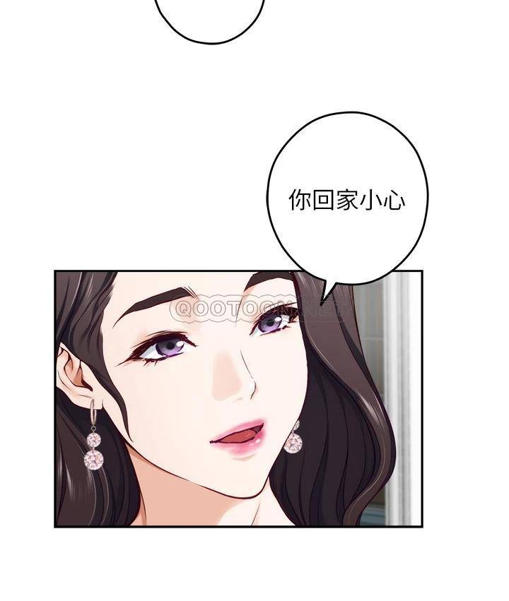 [Manhwa] Sister's room Plot, mature woman, big breasts#[63P]-26