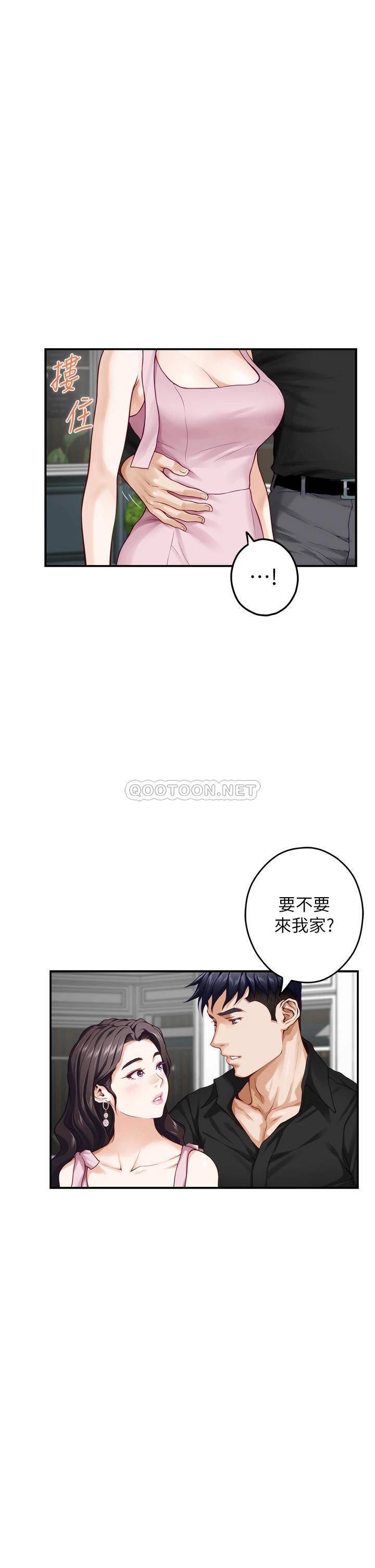 [Manhwa] Sister's room Plot, mature woman, big breasts#[63P]-27