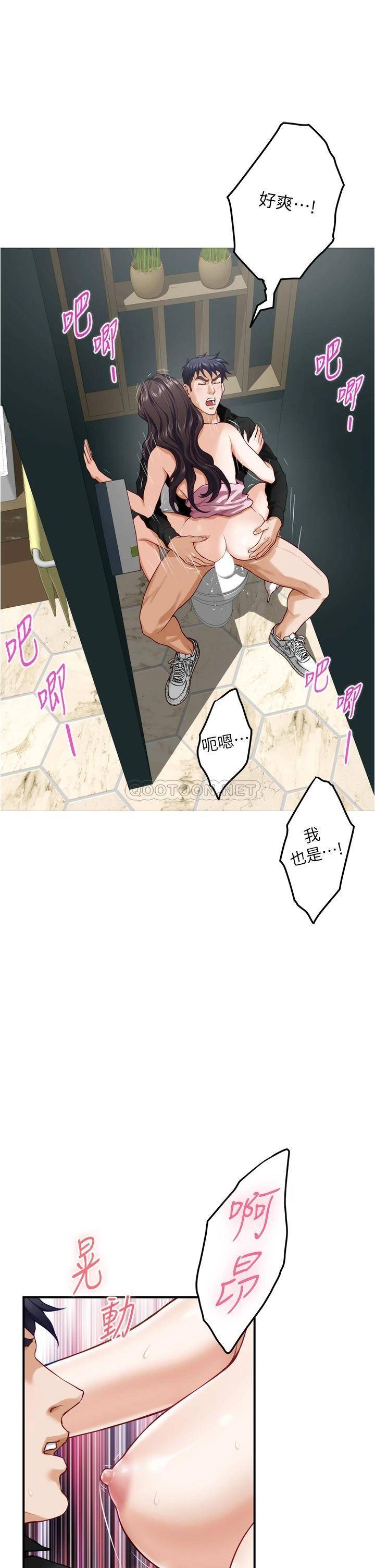 [Manhwa] Sister's room Plot, mature woman, big breasts#[63P]-3