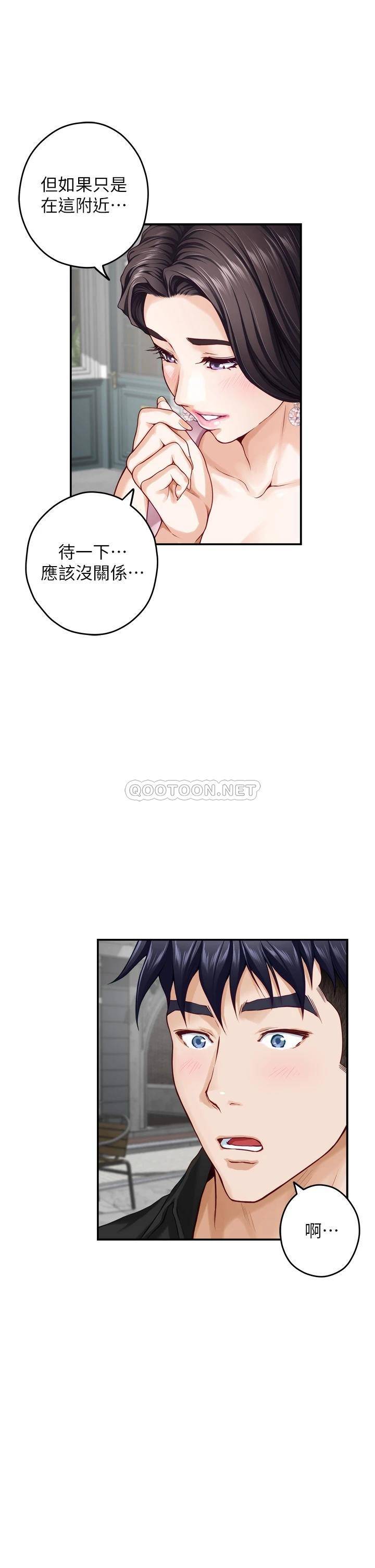 [Manhwa] Sister's room Plot, mature woman, big breasts#[63P]-30