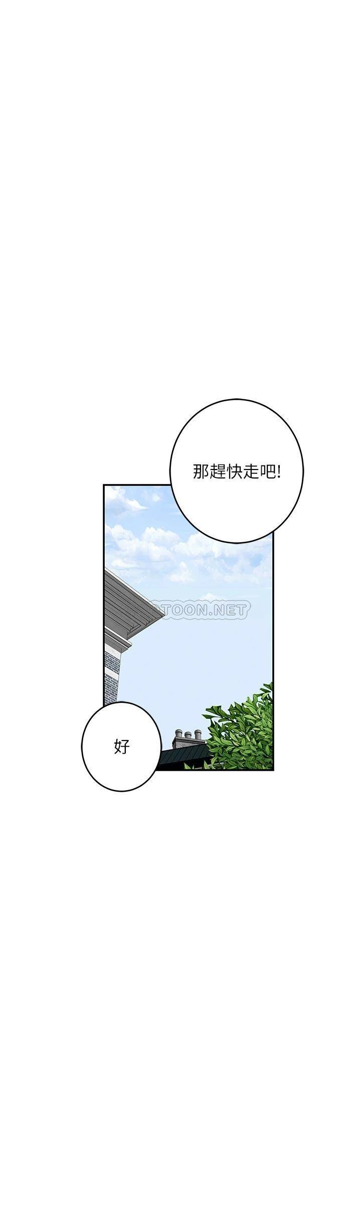 [Manhwa] Sister's room Plot, mature woman, big breasts#[63P]-32