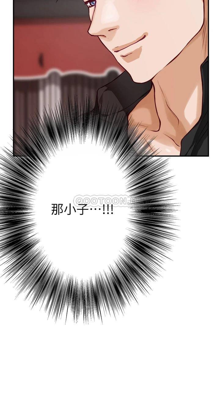 [Manhwa] Sister's room Plot, mature woman, big breasts#[63P]-40