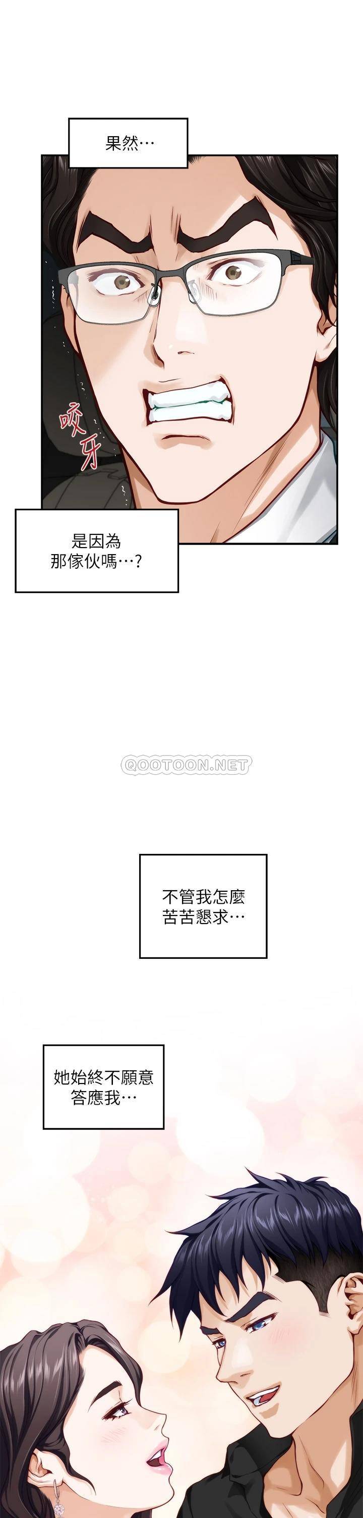 [Manhwa] Sister's room Plot, mature woman, big breasts#[63P]-41