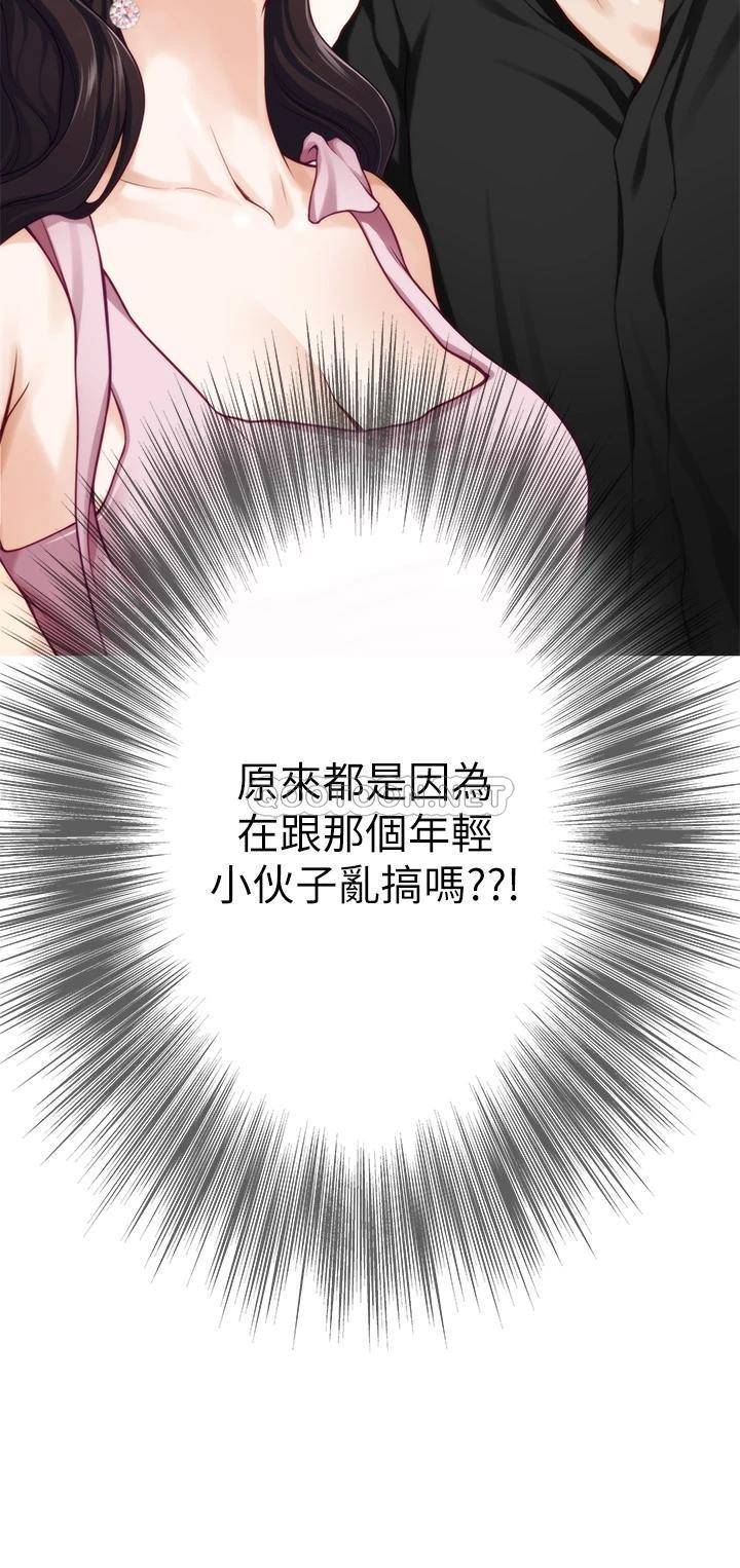 [Manhwa] Sister's room Plot, mature woman, big breasts#[63P]-42