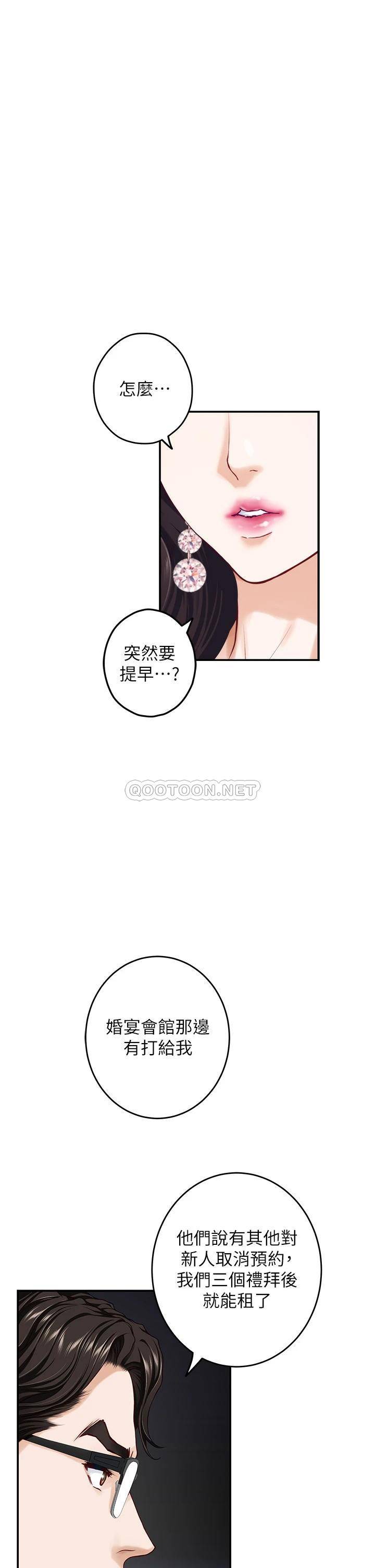 [Manhwa] Sister's room Plot, mature woman, big breasts#[63P]-50