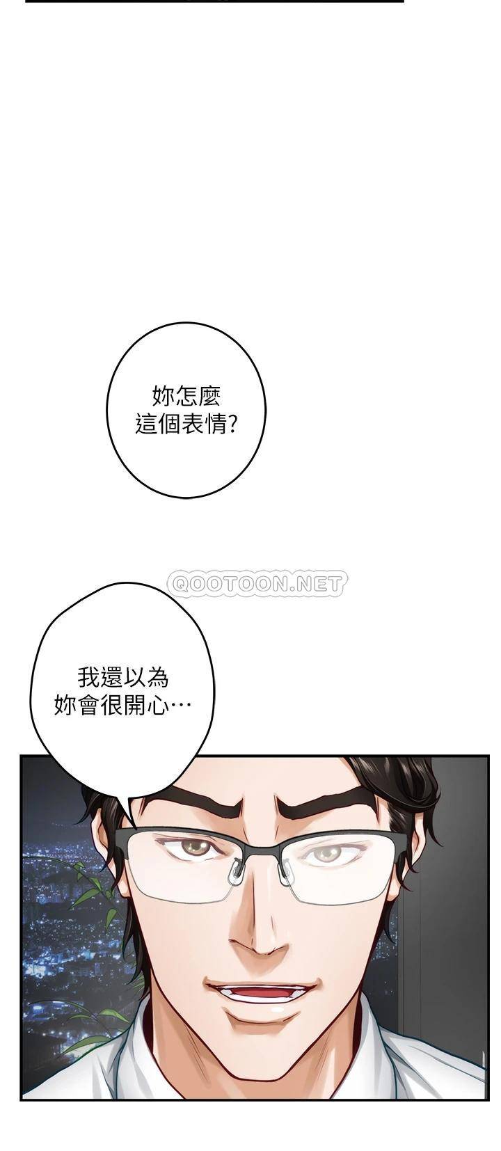 [Manhwa] Sister's room Plot, mature woman, big breasts#[63P]-53