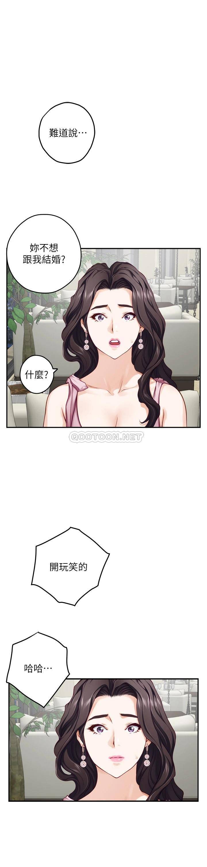 [Manhwa] Sister's room Plot, mature woman, big breasts#[63P]-54