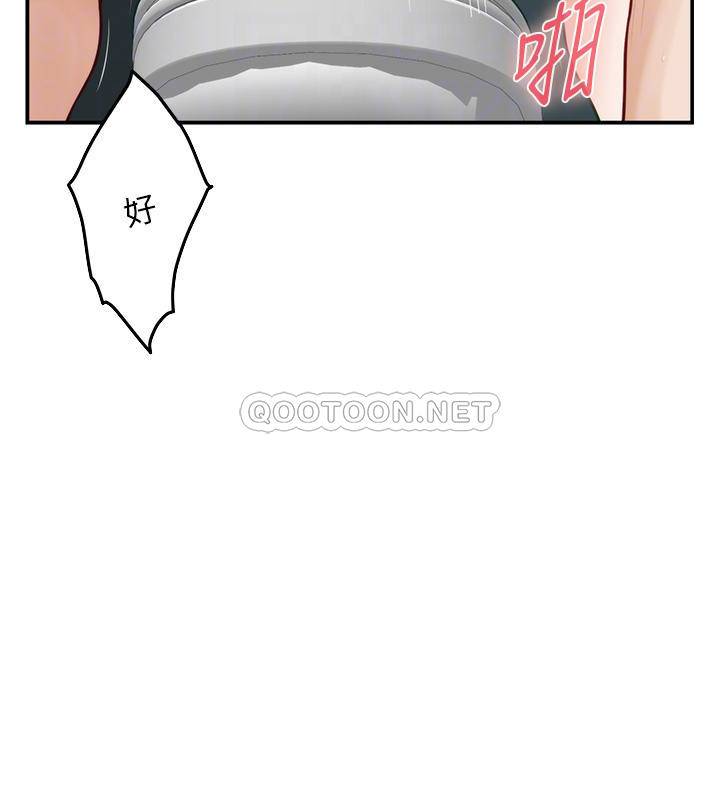 [Manhwa] Sister's room Plot, mature woman, big breasts#[63P]-6