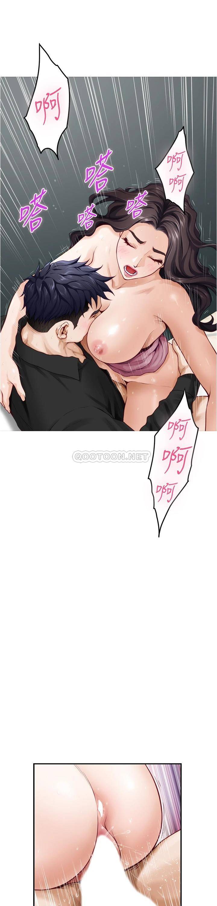[Manhwa] Sister's room Plot, mature woman, big breasts#[63P]-7