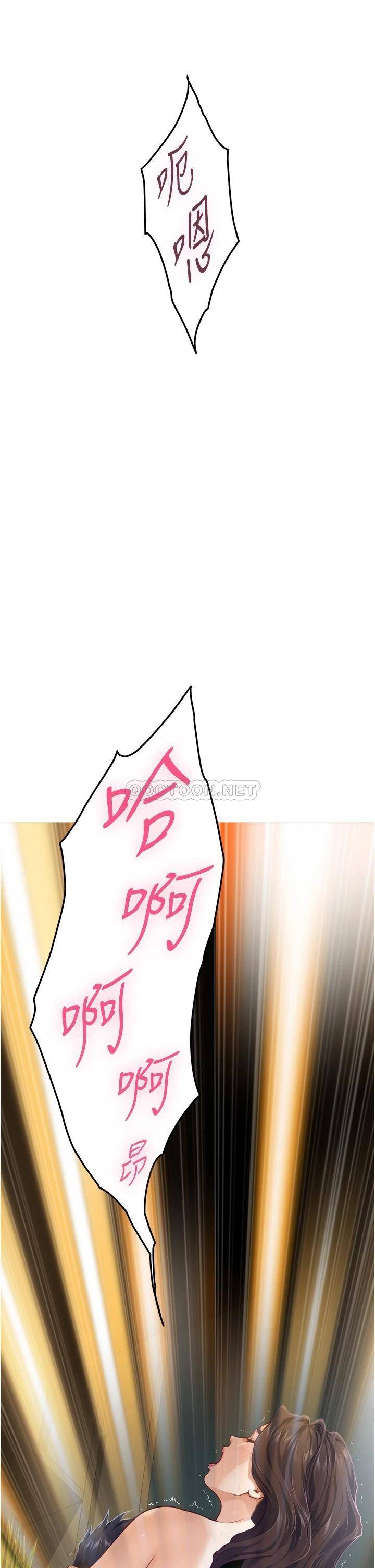 [Manhwa] Sister's room Plot, mature woman, big breasts#[63P]-9