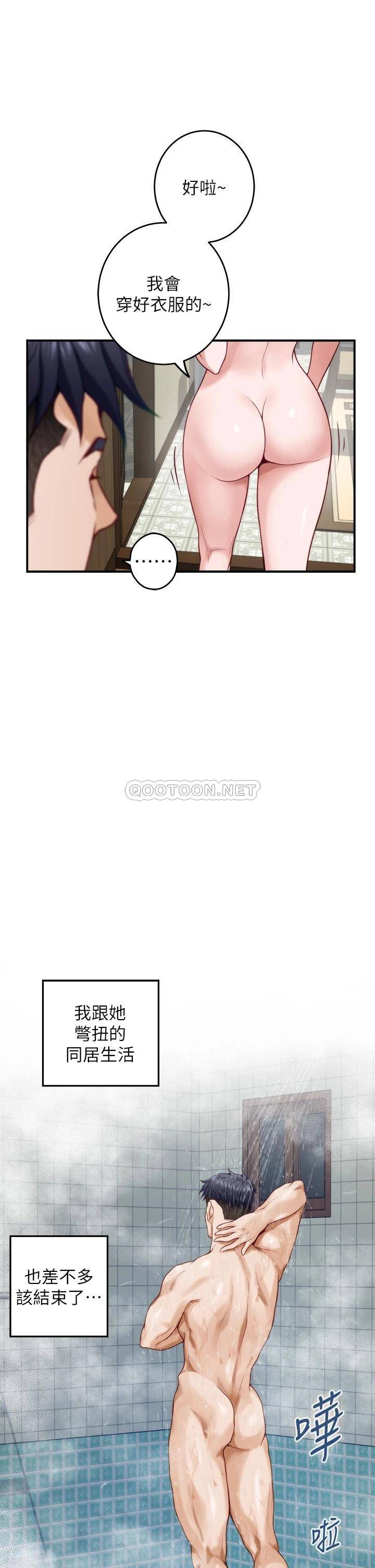 [Manhwa] Sister's room Plot, mature woman, big breasts#[61P]-12