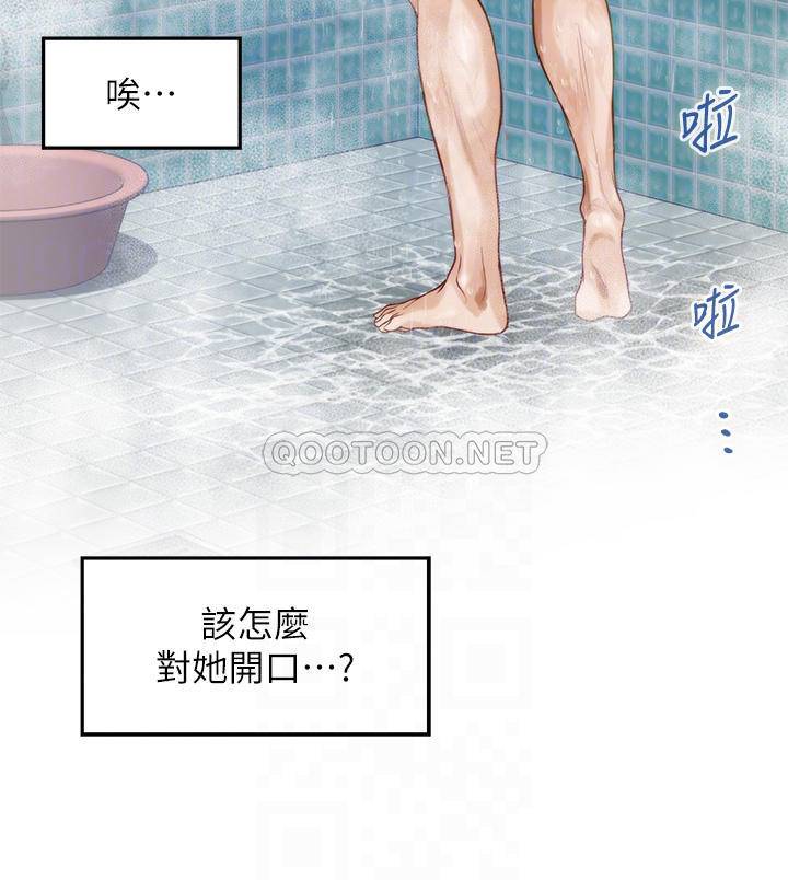 [Manhwa] Sister's room Plot, mature woman, big breasts#[61P]-13