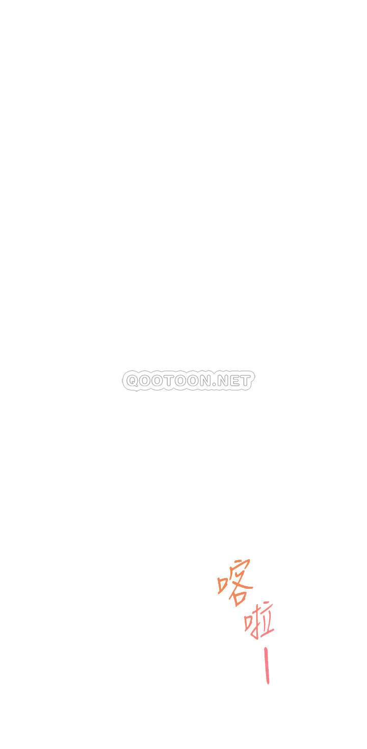 [Manhwa] Sister's room Plot, mature woman, big breasts#[61P]-16