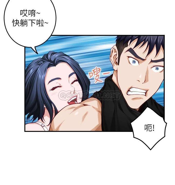[Manhwa] Sister's room Plot, mature woman, big breasts#[61P]-20
