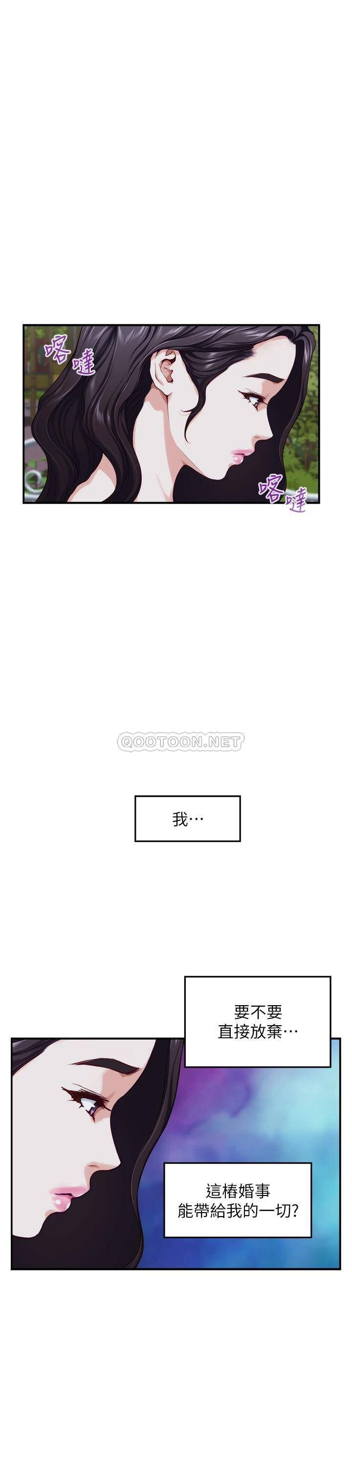 [Manhwa] Sister's room Plot, mature woman, big breasts#[61P]-23