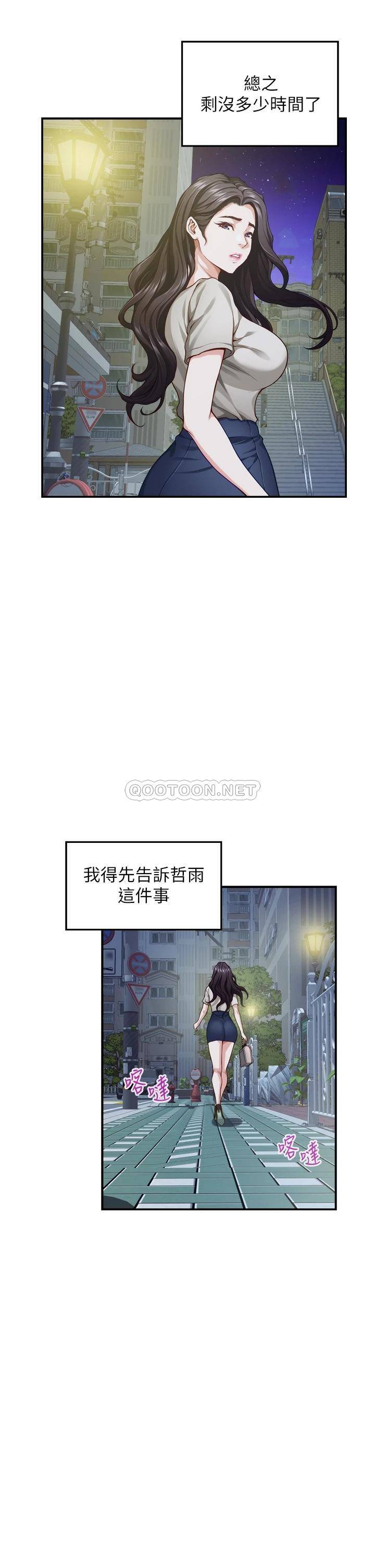 [Manhwa] Sister's room Plot, mature woman, big breasts#[61P]-27