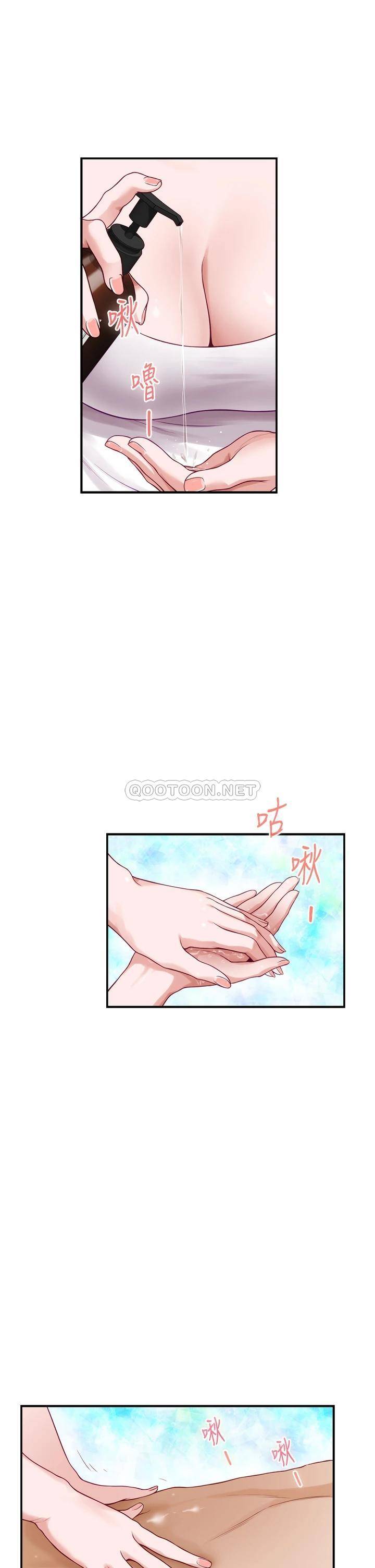 [Manhwa] Sister's room Plot, mature woman, big breasts#[61P]-29