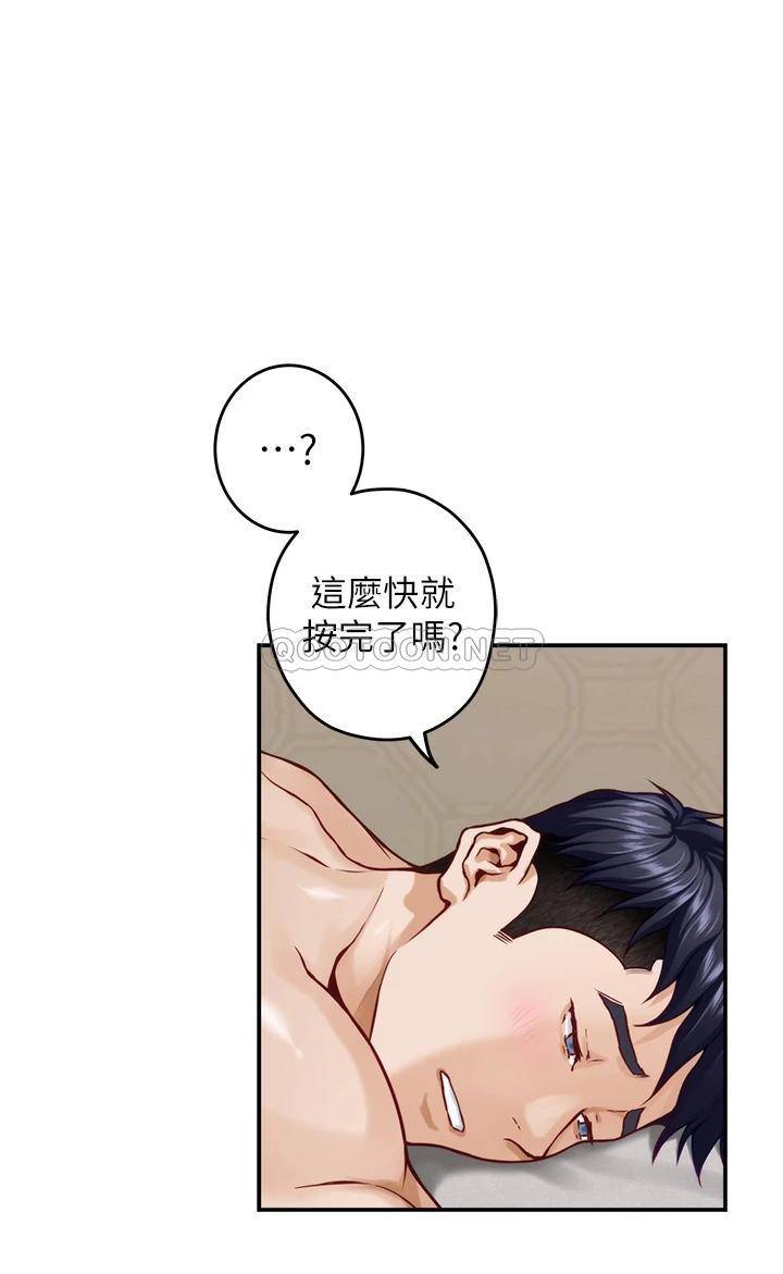 [Manhwa] Sister's room Plot, mature woman, big breasts#[61P]-36