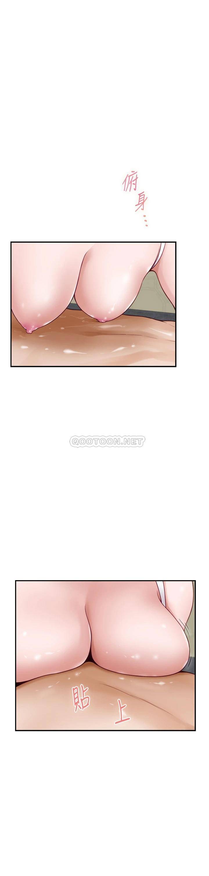 [Manhwa] Sister's room Plot, mature woman, big breasts#[61P]-37