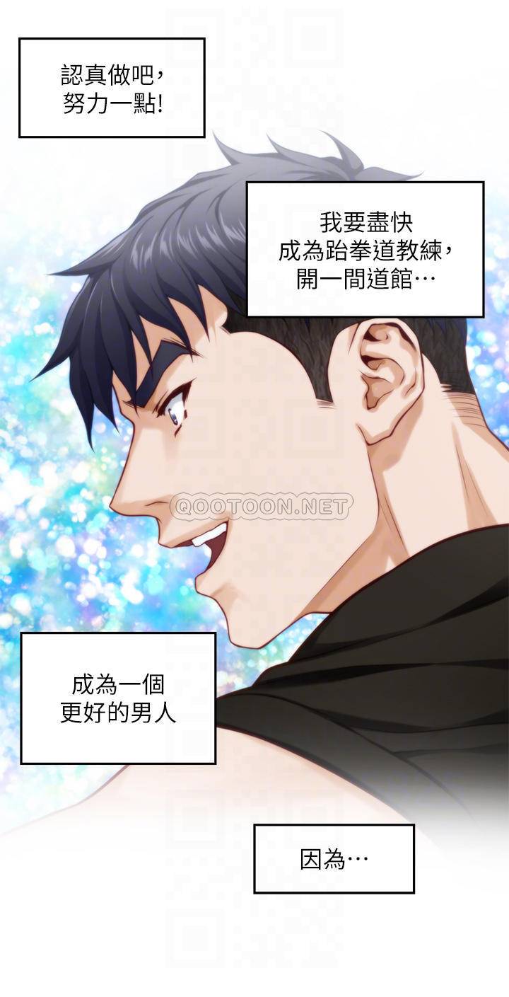 [Manhwa] Sister's room Plot, mature woman, big breasts#[61P]-4